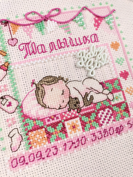 Набор для вышивания  "Метрика малышки". Арт 13.003.28