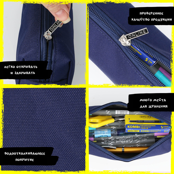 Пенал для ручек "Schlamperetui Fresh 3D" на молнии, 22 х 7 х 7 см, текстильный, цвет синий. Арт 07921/6