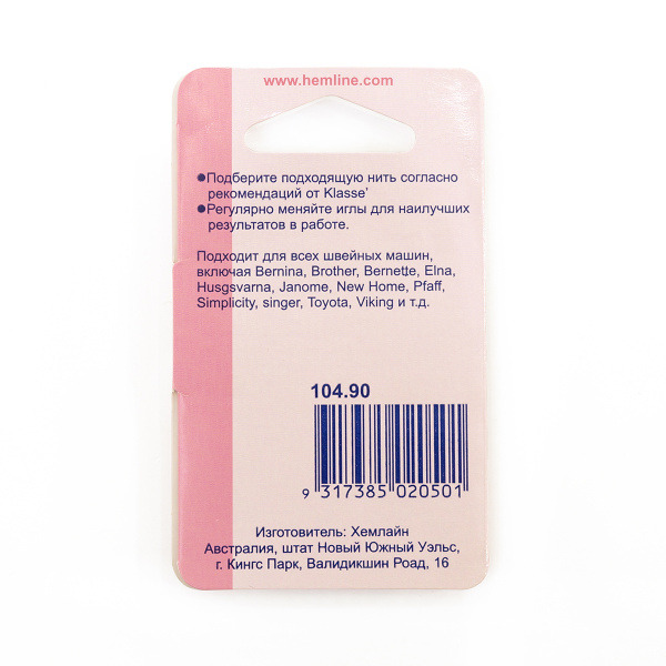 Иглы для бытовых швейных машин для кожи №90. Арт 104.90                  