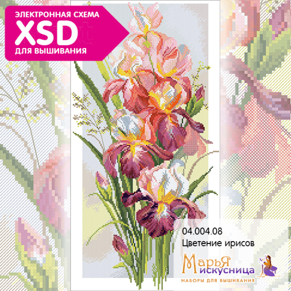 Набор для вышивания "Цветение ирисов". Арт 04.004.08