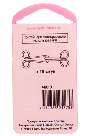 Крючки и петли пришивные одежные, цвет серебристый, № 9, 10 пар. Арт 400.9                   