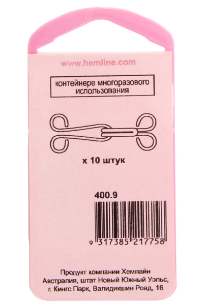 Крючки и петли пришивные одежные, цвет серебристый, № 9, 10 пар. Арт 400.9                   