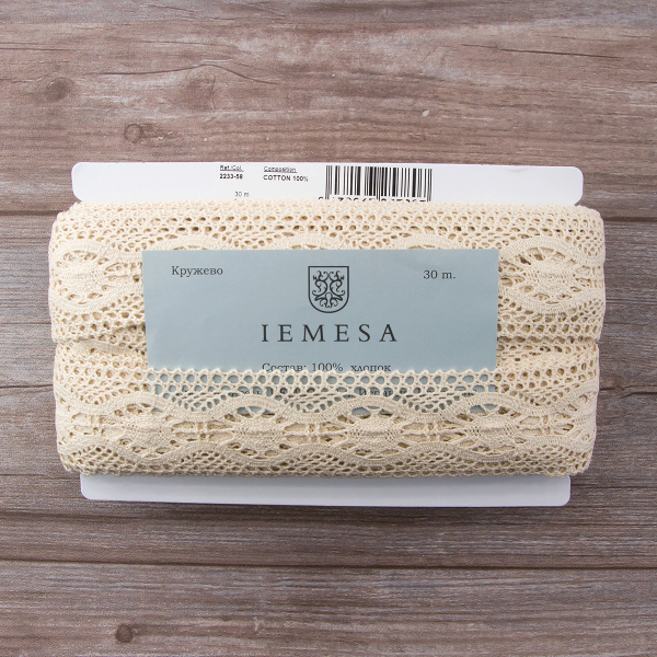 Мерсеризованное хлопковое кружево, 55 мм, цвет экрю. Арт 2233/58