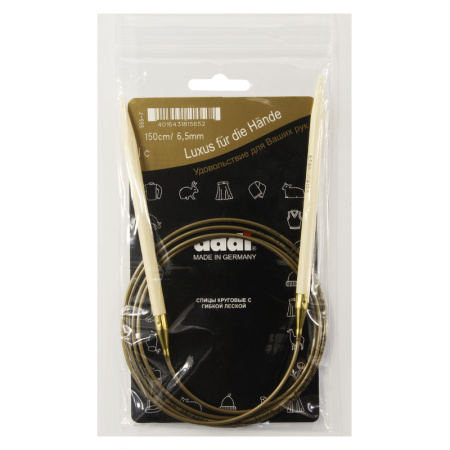 Спицы, круговые, бамбук addiNature BAMBOO №6,5, 150 см. Арт 555-7/6.5-150