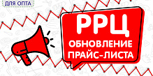 РРЦ на товары от производителя MUUD - обновление прайслиста!