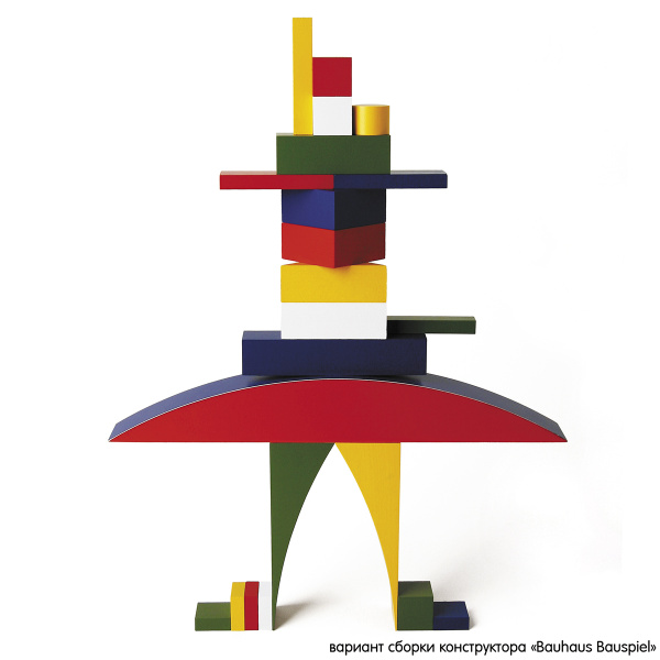 Конструктор BAUHAUS "Bauspiel" 14+, дизайн 1977 года, натуральное дерево, цветной, 22 детали. Арт 9412