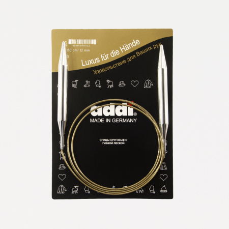 Спицы круговые, супергладкие, addiClassic №12, 150 см. Арт 105-7/12-150