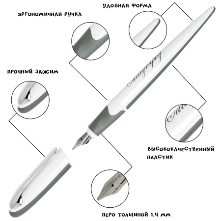 Набор для каллиграфии "Air Best Writer", 6 предметов, корпус ручки черный/серый с серебром. Арт 10030
