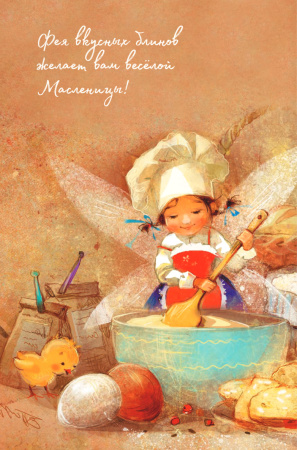 Ежедневник "Ежедневник маленькой феи (фея играет на скрипке)". Арт ISBN 978-5-00141-788-0