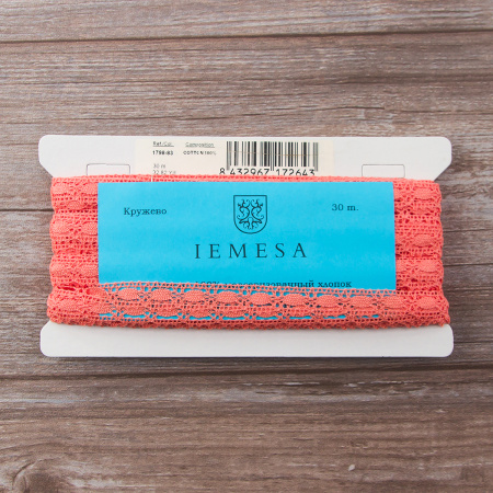 Мерсеризованное хлопковое кружево, 15 мм, цвет лососевый. Арт 1798/83