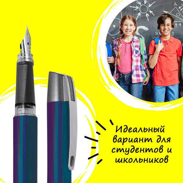 Ручка перьевая "Campus" с синим картриджем, размер пера M, 0.5 мм, цвет корпуса синий с серым. Арт 61483/3D