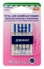 Иглы для швейных машин, для джинсовых тканей, 80/12. Арт 103.80/G002