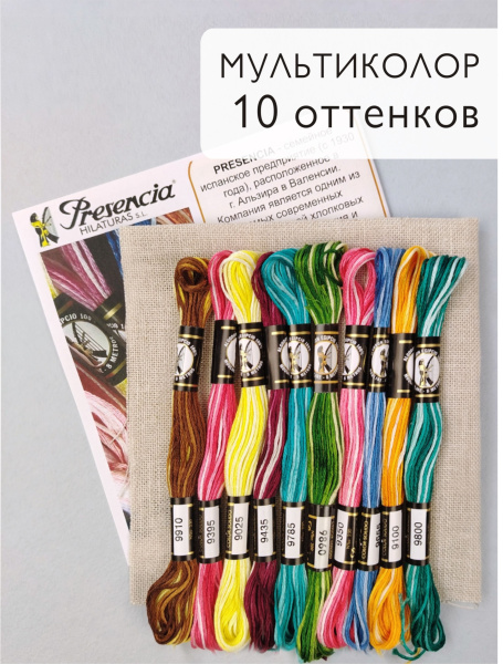 Мулине микс мультиколор FINCA "Фейерверк цветов". Арт 10.000.44