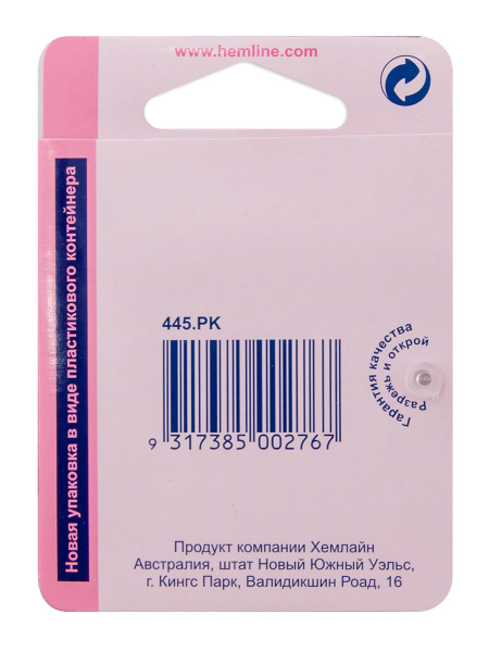 Кнопки для легкой одежды (рубашечные) без глазка. Арт 445.PK                  