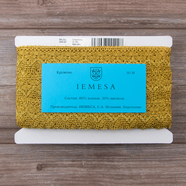 Кружево, 42 мм, золотой. Арт 3206/28