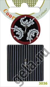 Пуговицы Coordinates II. Арт 493003036                