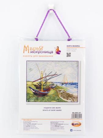 Набор для вышивания "Лодки в Сен-Мари" по картине Ван Гога. Арт 06.003.01               