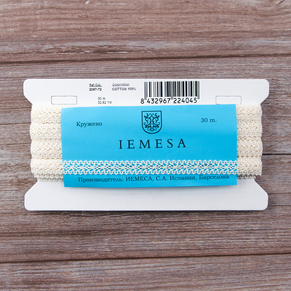 Мерсеризованное хлопковое кружево, 16 мм, шампань. Арт 2097/72