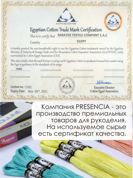 Мулине микс FINCA (набор из 15 оттенков) "Морской туман". Арт 10.000.24
