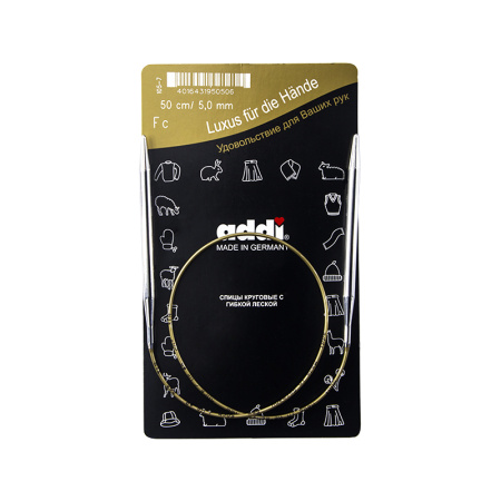 Спицы, круговые, супергладкие, addiClassic №5, 50 см. Арт 105-7/5-50