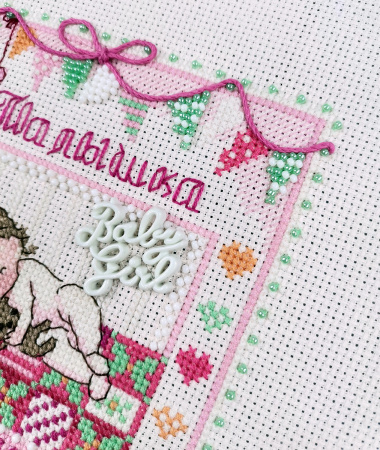 Набор для вышивания  "Метрика малышки". Арт 13.003.28