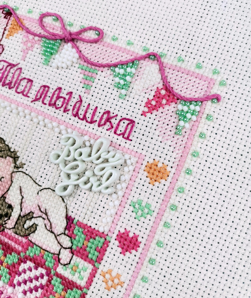 Набор для вышивания  "Метрика малышки". Арт 13.003.28