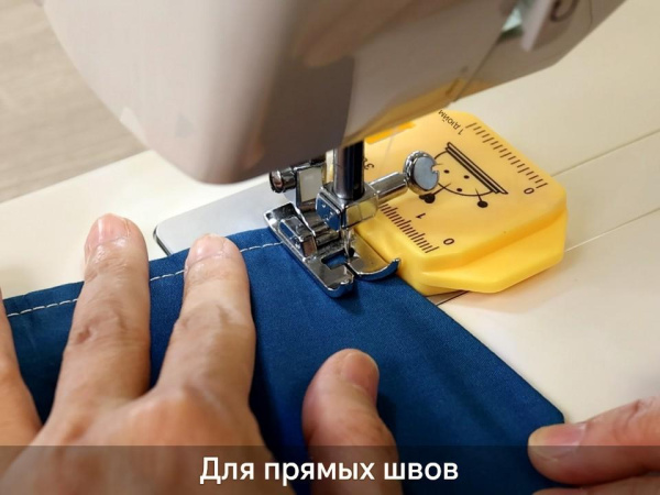 Направляющая для шва в пластиковом корпусе на магните, набор 30 шт. Арт N4352.2