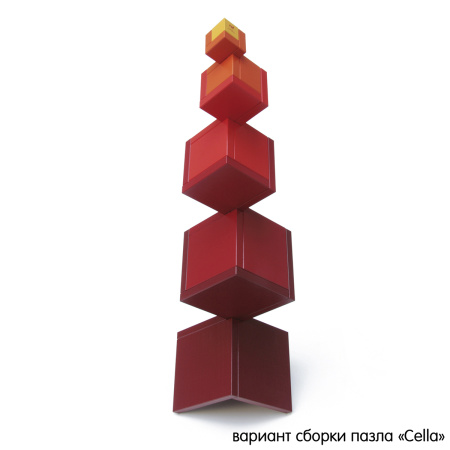 Конструктор дизайнерский NAEF CLASSIC "Cella" 6+, натуральное дерево, цвет красный, 9 деталей. Арт 9608.1