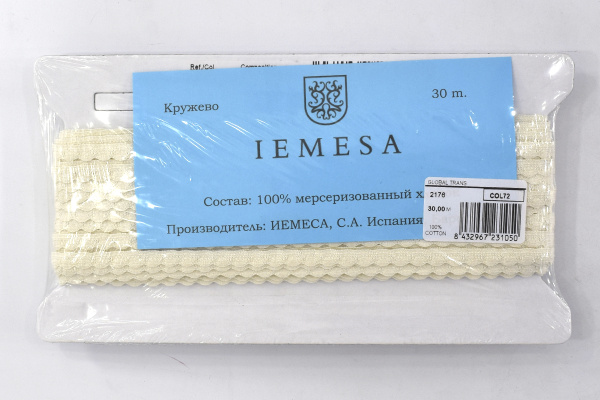 Кант-тесьма, 8 мм, цвет шампань. Арт 2176/72