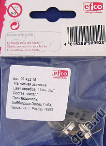 Магнитная застежка металлическая, серебристый, 15 мм. Арт 9742215                 