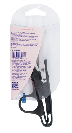 Ножницы для обрезки нитей, 12 см. Арт 745                     