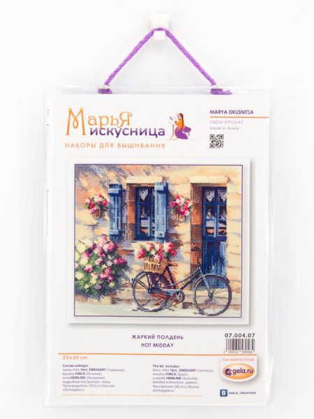 Набор для вышивания "Жаркий полдень". Арт 07.004.07