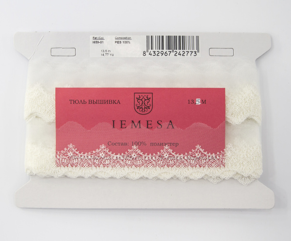 Вышивка на тюле, 51 мм, цвет белый. Арт I659/01