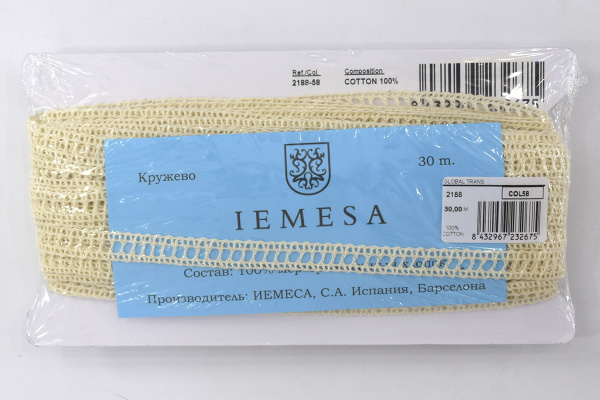 Хлопковое кружево, 12 мм, цвет натуральный. Арт 2188/58