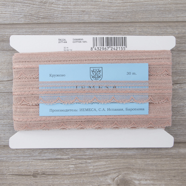 Мерсеризованное хлопковое кружево, 33 мм, цвет пыльно-розовый. Арт 2177/W4