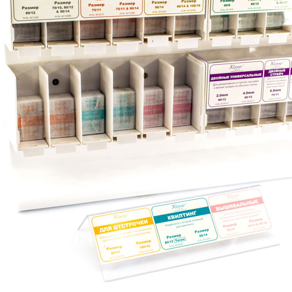 Стенд для бытовых швейных игл серии KLASSE с наполнением . Арт KLASSE/36/G002              