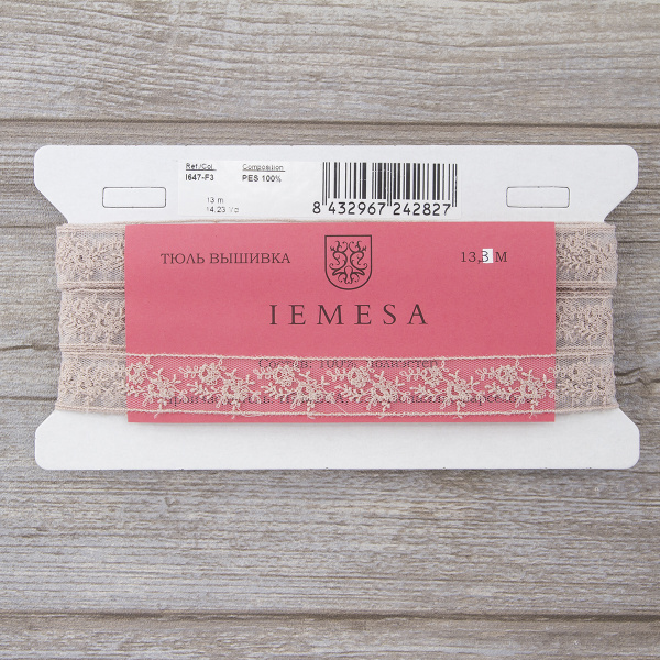 Вышивка на тюле, 23 мм, цвет розовый. Арт I647/F3