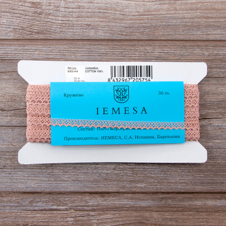 Мерсеризованное хлопковое кружево, 8 мм, цвет пыльно-розовый. Арт 2062/W4