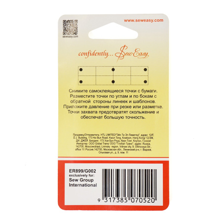 Захваты для ткани. Арт ER899