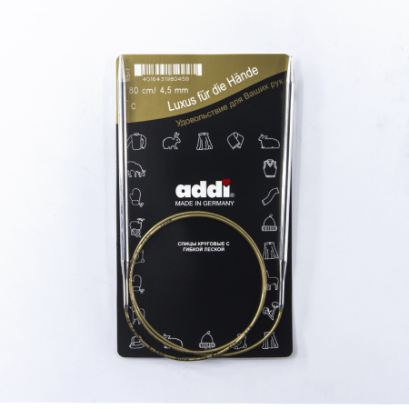 Спицы, круговые, супергладкие, addiClassic №4.5, 80 см. Арт 105-7/4.5-80