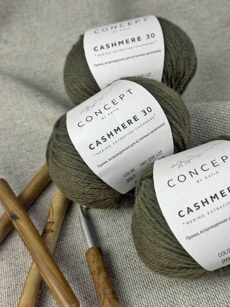 Пряжа Cashmere 30, 70% шерсть, 30% кашемир, 25 г, 94 м. Арт 979.207