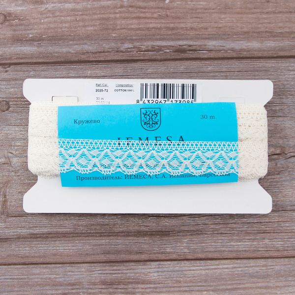 Мерсеризованное хлопковое кружево, 30 мм, цвет шампань. Арт 2025/72