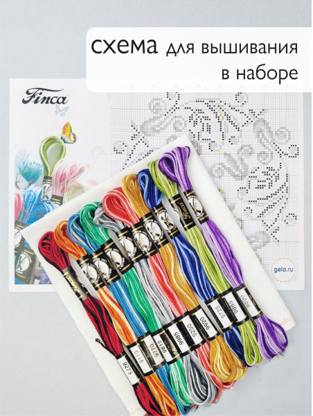 Мулине микс мультиколор FINCA "Радужные переливы". Арт 10.000.45