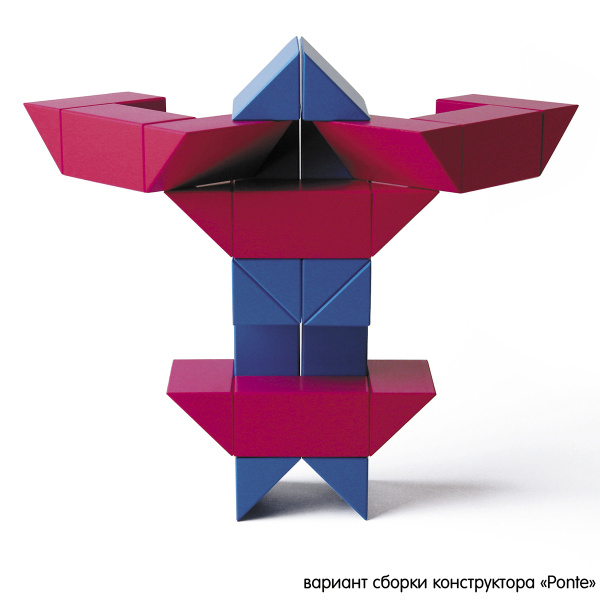 Конструктор дизайнерский NAEF CLASSIC "Ponte" 6+, натуральное дерево, цвет синий, розовый, 8 деталей. Арт 9433.1