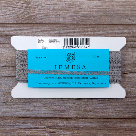 Мерсеризованное хлопковое кружево, 8 мм, цвет серый. Арт 2062/W3