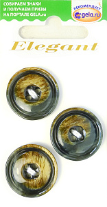 Пуговицы ELEGANT. Арт 13790-23-00015/3