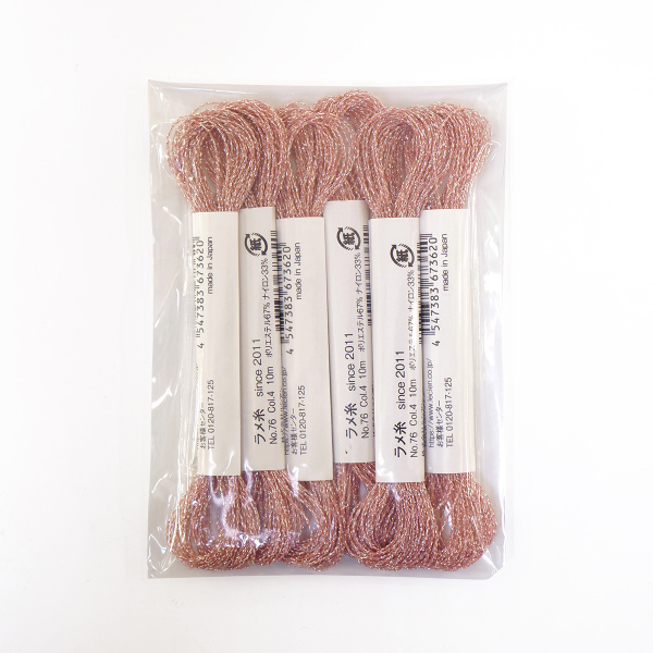 Мулине COSMO Sparkle металлизированное, цвет розовый. Арт 76/4