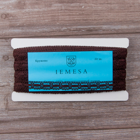 Мерсеризованное хлопковое кружево, 15 мм, цвет темно-коричневый. Арт 1798/05                 