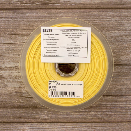Косая бейка атласная 30 мм, 25 м, цвет 09, светло-желтый. Арт 6260-30мм-09            