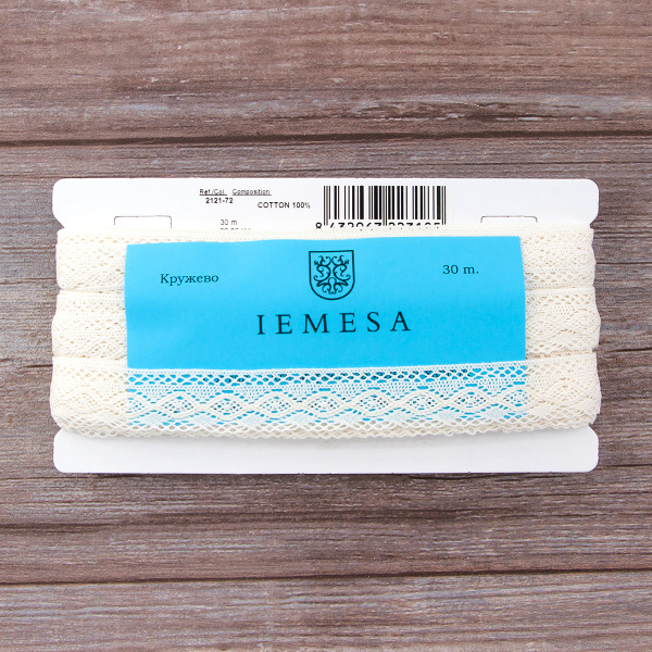 Мерсеризованное хлопковое кружево, 28 мм, шампань. Арт 2121/72